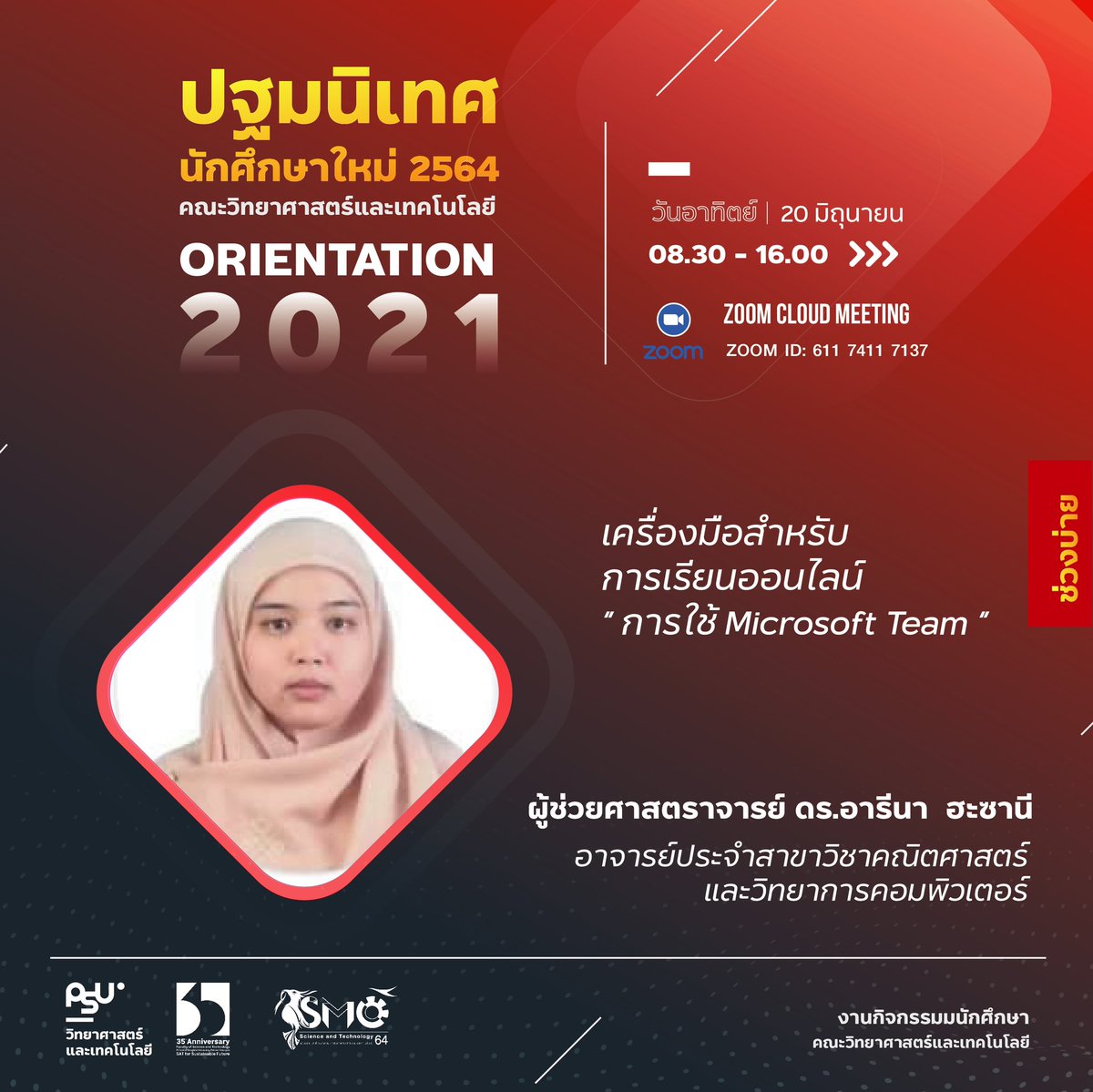 psu_sat's tweet photo. https://t.co/RTbFMN9D0h