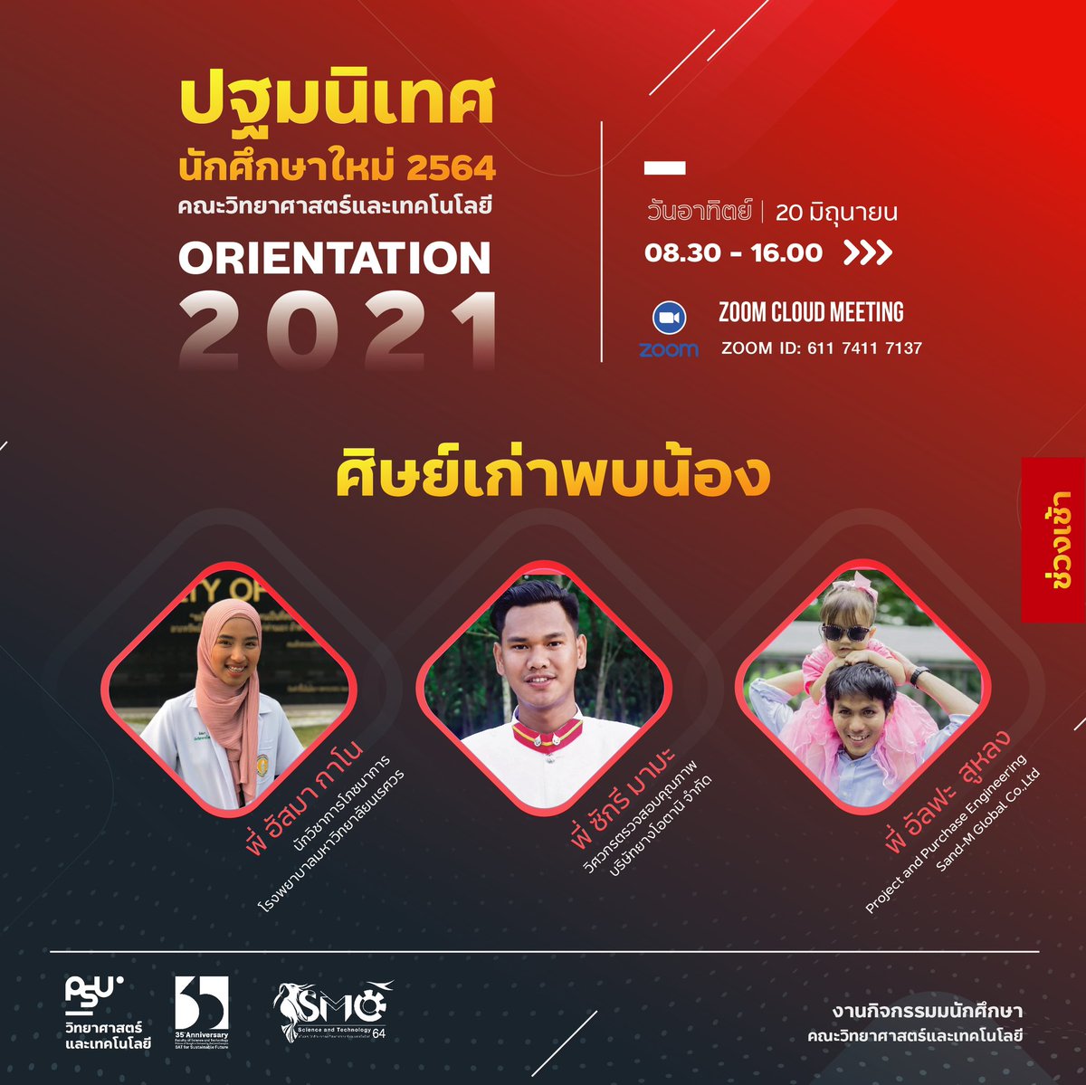 psu_sat's tweet photo. https://t.co/RTbFMN9D0h