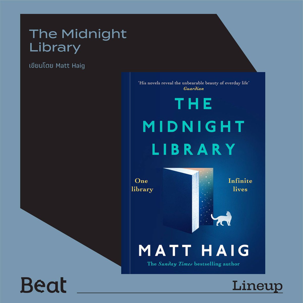 Biblio_books's tweet photo. ต้อนรับนักอ่านเข้าสู่ ‘Beat’ สนพ. ใหม่ในเครือ #Biblio ที่จะพาผู้อ่านเดินทางสู่โลกของนิยายแปลตะวันตก ผลงานที่มาสั่นจังหวะการเต้นของหัวใจคุณ ทั้งผลงานจากนักเขียนชั้นนำระดับโลกและนักเขียนดาวรุ่งที่มีผลงานน่าจับตามอง
และนี่คือเล่มที่เราคัดสรรมาแล้ว (1)

https://t.co/X6RegLgg2w
#Beat https://t.co/R0VPkzGlhi