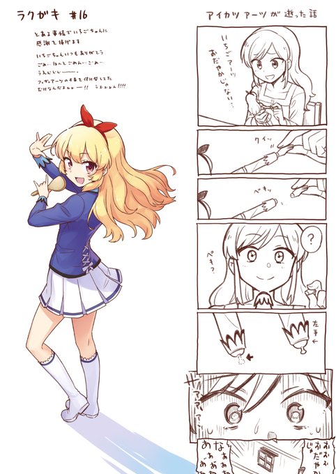 へーべー He Be の漫画作品一覧 へーべー He Be の漫画作品一覧