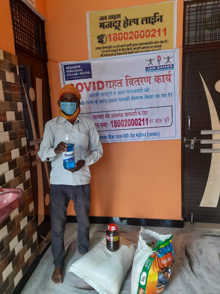 jan_sahas's tweet photo. #CovidRelief in #UP, on 16th June ration &amp; safety kits were distributed to 61 vulnerable families in #Mahoba &amp; #Lalitpur. It was completed with all #COVID19 guidelines &amp; precautions.
Be a part of our relief work by donating to us - https://t.co/PzEjsPXI7z
#UniteToSupport https://t.co/ORzszeclnM