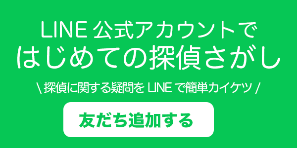 探偵博士 日本一探偵口コミがあつまる場所 Minna No Tantei Twitter