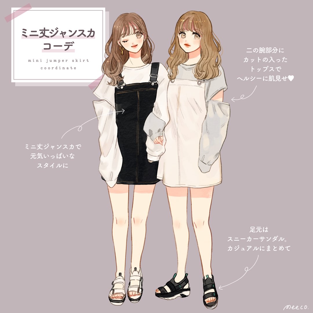 ☆*:.。.ミーコ.。.:*☆さまおまとめ ꒰՞⸝⸝ᴗ ̫ᴗ⸝⸝