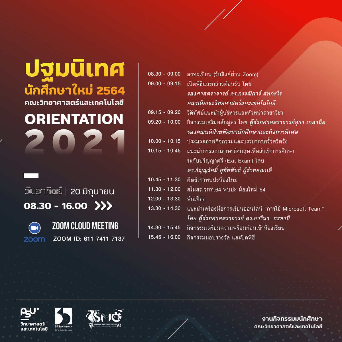 psu_sat's tweet photo. https://t.co/66ovCj1JzJ