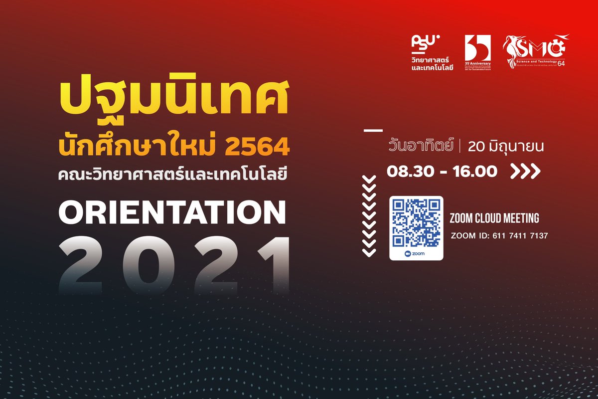 psu_sat's tweet photo. https://t.co/66ovCj1JzJ