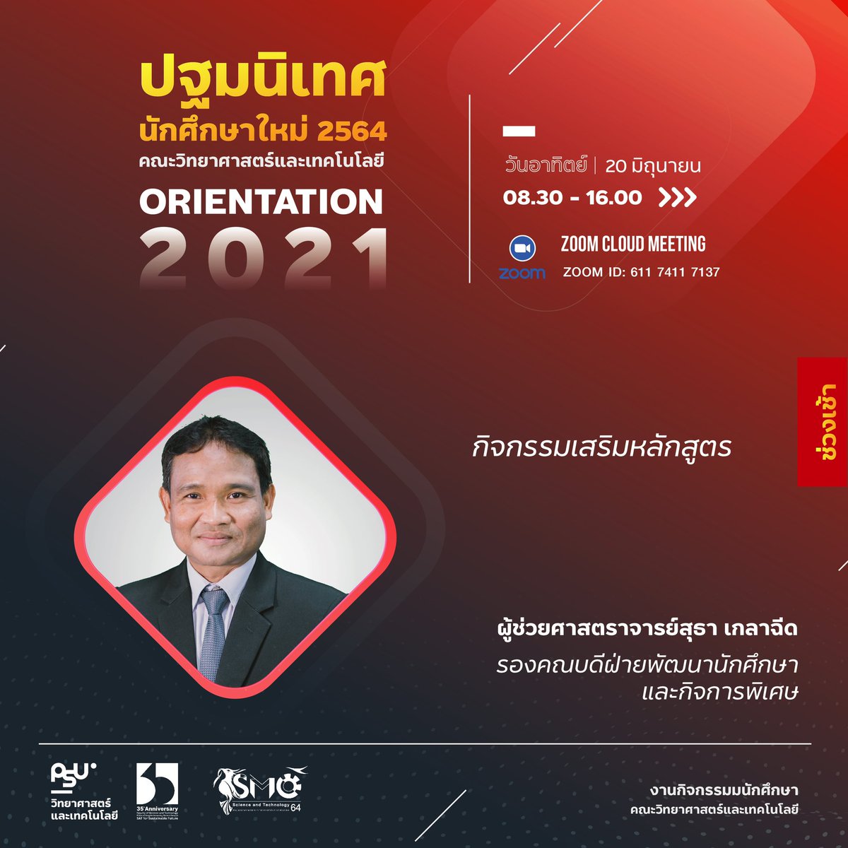psu_sat's tweet photo. https://t.co/66ovCj1JzJ