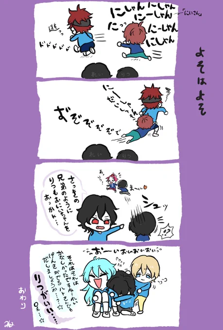 ちいちゃいさくま兄弟🦇
おにいちゃんがんばれ 