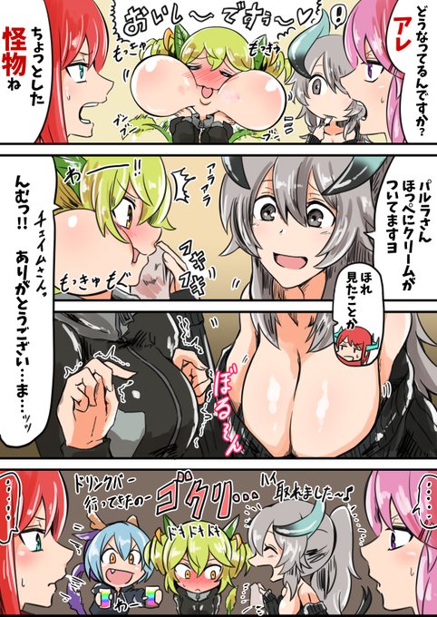 ケーキバイキングにて。
#遊戯王
#ドラゴンメイド 