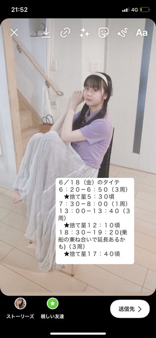 Twitterのコスプレ画像26