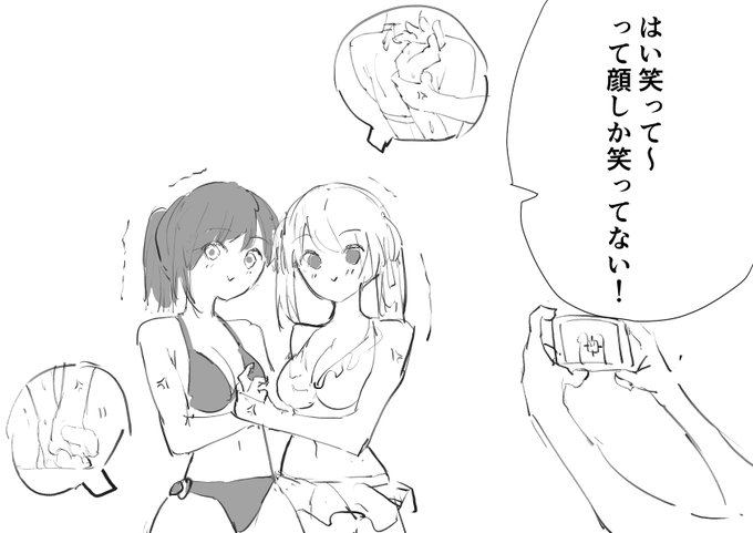 ほぼ初登場の子だったので誤解させてしまったようですね。ご安心ください。この2人はいつも通りです。 https://t.co/vei9XZYB46 