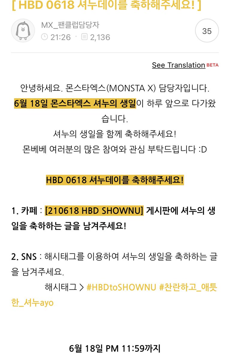 am_monbebe's tweet photo. 🗞INFO 
17.06.21

Saíram as tags oficiais do niver do Shownu! 
Vamos usar eles hoje o dia todo e tentar postar o máximo possível.
O niver começa hoje meio dia. 

#HBDtoSHOWNU 
#찬란하고_애틋한_셔누ayo

 ~monmon https://t.co/dkKvH9KWVE