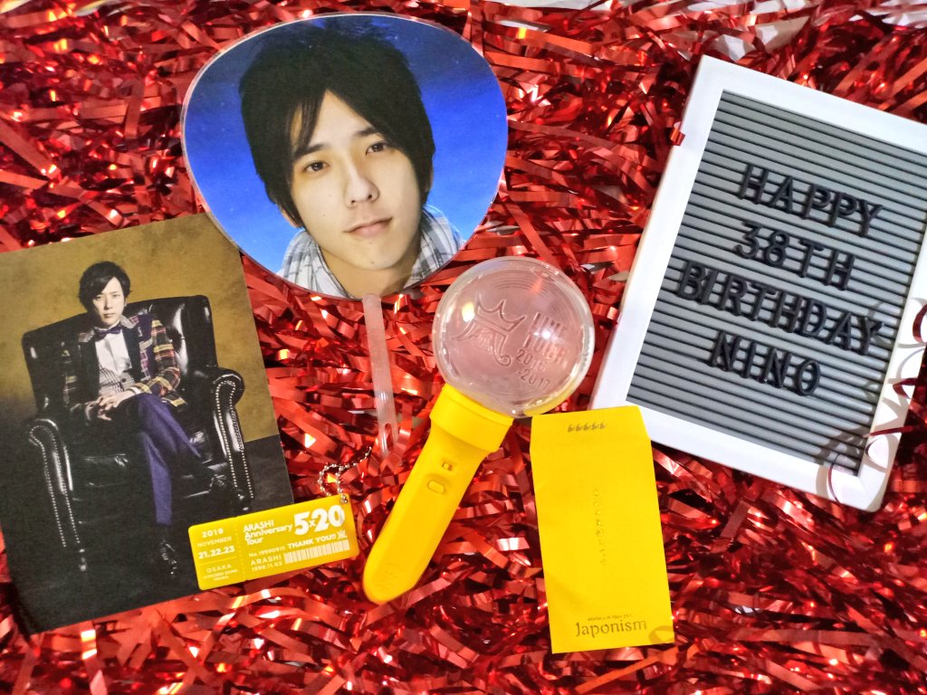 二宮和也誕生祭21 Twitter Search 二宮和也誕生祭21 Twitter Search