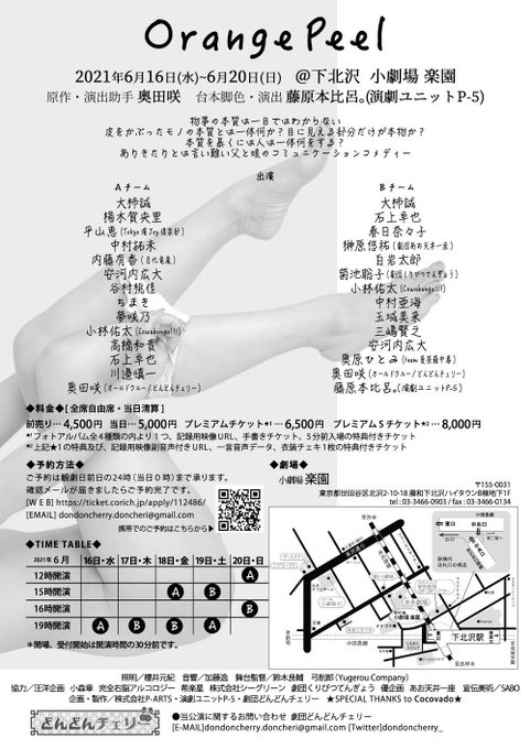 奥田咲のtwitterイラスト検索結果 奥田咲のtwitterイラスト検索結果