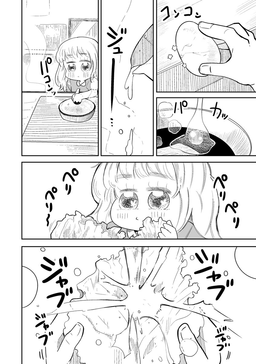 2/4