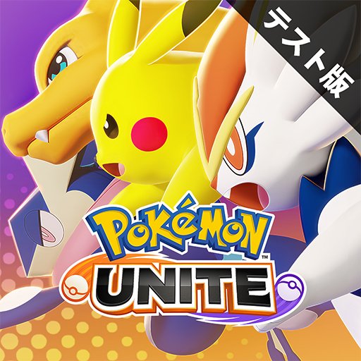 PokéXperto on Twitter "Logo de Pokémon UNITE en Nintendo Switch…