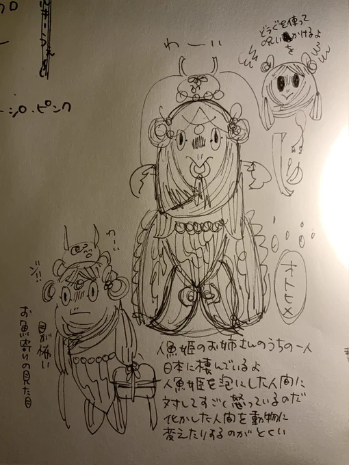 ここ最近秘密基地(お部屋テント)でモンスターを考えるのがマイブームです。かっこいい!!! 