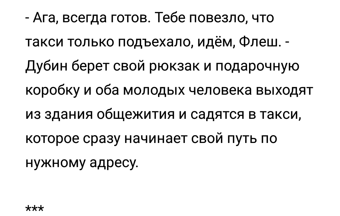 red_and__white's tweet photo. 16.1
С днём 1 текстовой части! https://t.co/7KrhFkrTRG