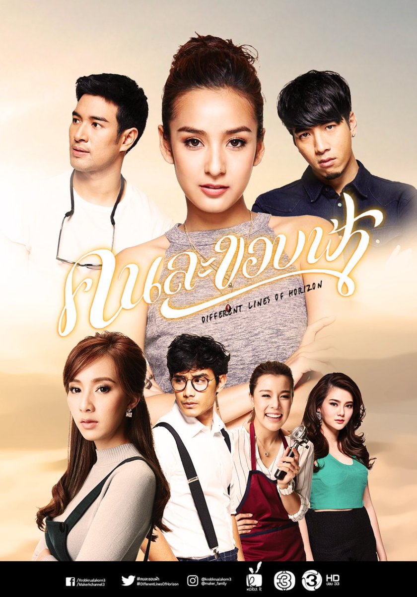 остров дорама 5 серия. прикосновение дорама. дорама горизонт. дорама разные линии горизонта. дорама разные линии.