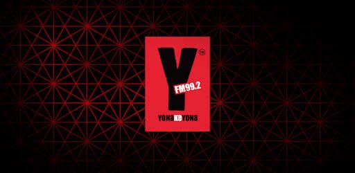 tboseZA's tweet image. Tomorrow we are All-In-1.  We going to celebrate #YouthMonth looking at  #TheFutureOfRadio. 3 of the shining stars from these stations will be co-hosting with me. Don’t miss it.