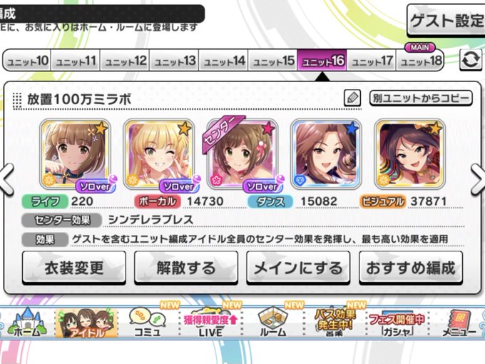 放置編成のtwitterイラスト検索結果