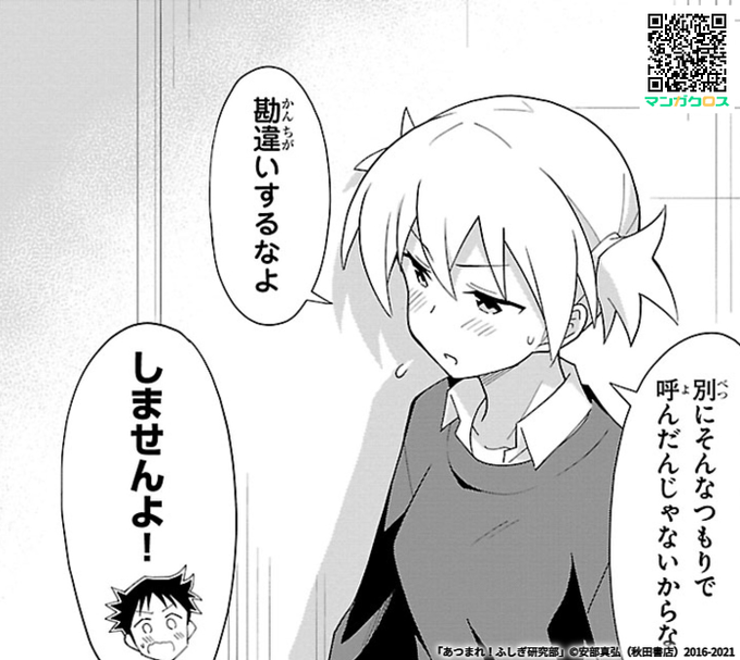ロキさん がハッシュタグ ふし研 をつけたツイート一覧 1 Whotwi グラフィカルtwitter分析 ロキさん がハッシュタグ ふし研 をつけたツイート一覧 1 Whotwi グラフィカルtwitter分析