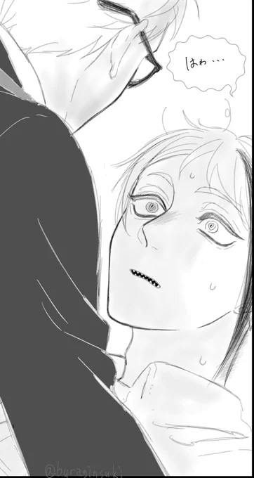 トレジェイ

はわわ…🐬 
