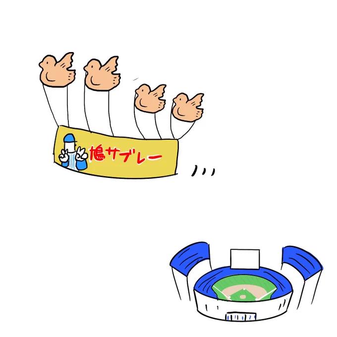 えっ鳩サブレの看板移動してるの?!楽しみ! 