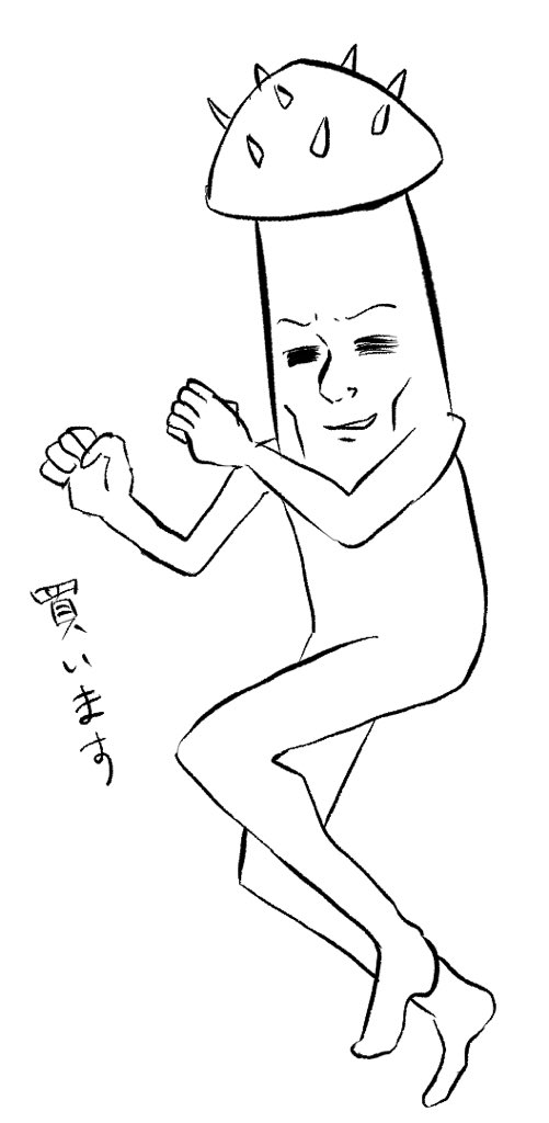 増田こうすけ 増田こうすけ