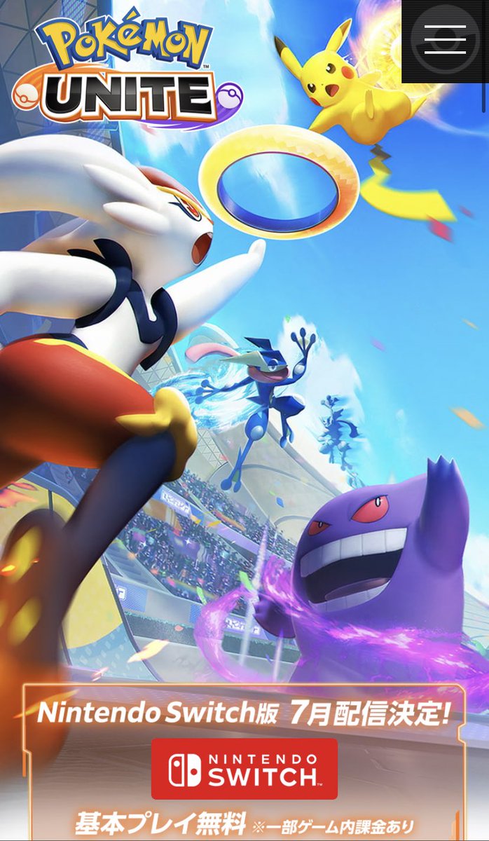 世界で超絶流行中なのに日本では流行らない神ジャンル moba 最強ブランド ポケモン で流行らなかったらもう無理だろコレ Togetter 世界で超絶流行中なのに日本では流行らない神ジャンル moba 最強ブランド ポケモン で流行らなかったらもう無理だろコレ Togetter