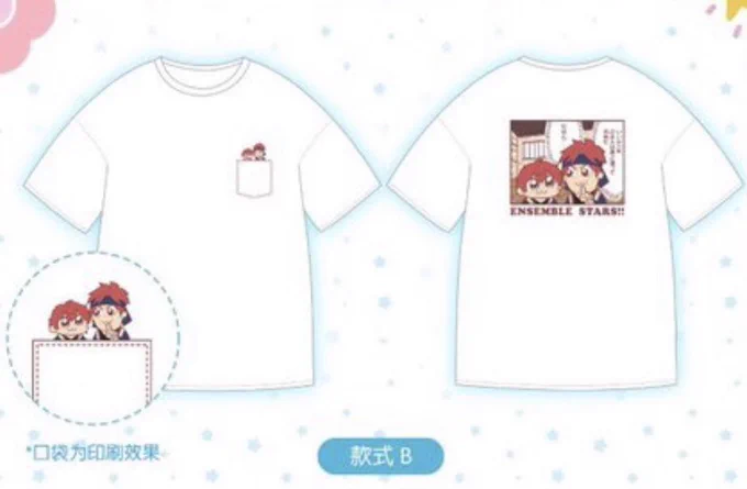 天城兄弟のお前は俺と違って自由だTシャツ!?!?!? 