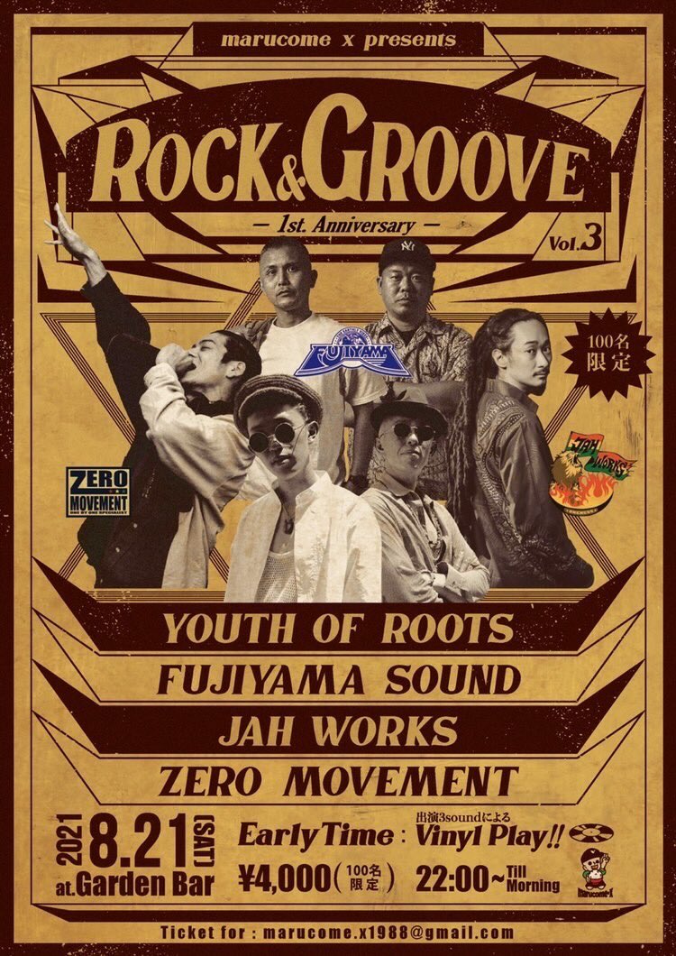 KS_ZEROMOVEMENT's tweet photo. マルコメX 主催の【ROCK & GROOVE】が1周年を迎えます。
スペシャルな組み合わせで最高の一夜になります。
✴︎100名限定✴︎のイベントなんで、チケットのご予約はフライヤーの下に記載されてるメールアドレスまでご連絡よろしくお願いします。
#Fujiyama #Jahworks
#Zeromovement #youthofroots https://t.co/FTL65kEnRm