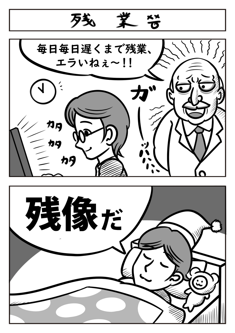 異世界のグルメや最近は2コマ漫画も描くようになりました!よろしくお願いします^0^ #社会人絵師活動応援フェス 