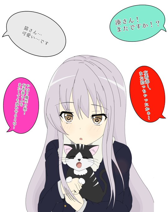 夜刀神十香さん がハッシュタグ 湊友希那 をつけたツイート一覧 1 Whotwi グラフィカルtwitter分析 夜刀神十香さん がハッシュタグ 湊友希那 をつけたツイート一覧 1 Whotwi グラフィカルtwitter分析