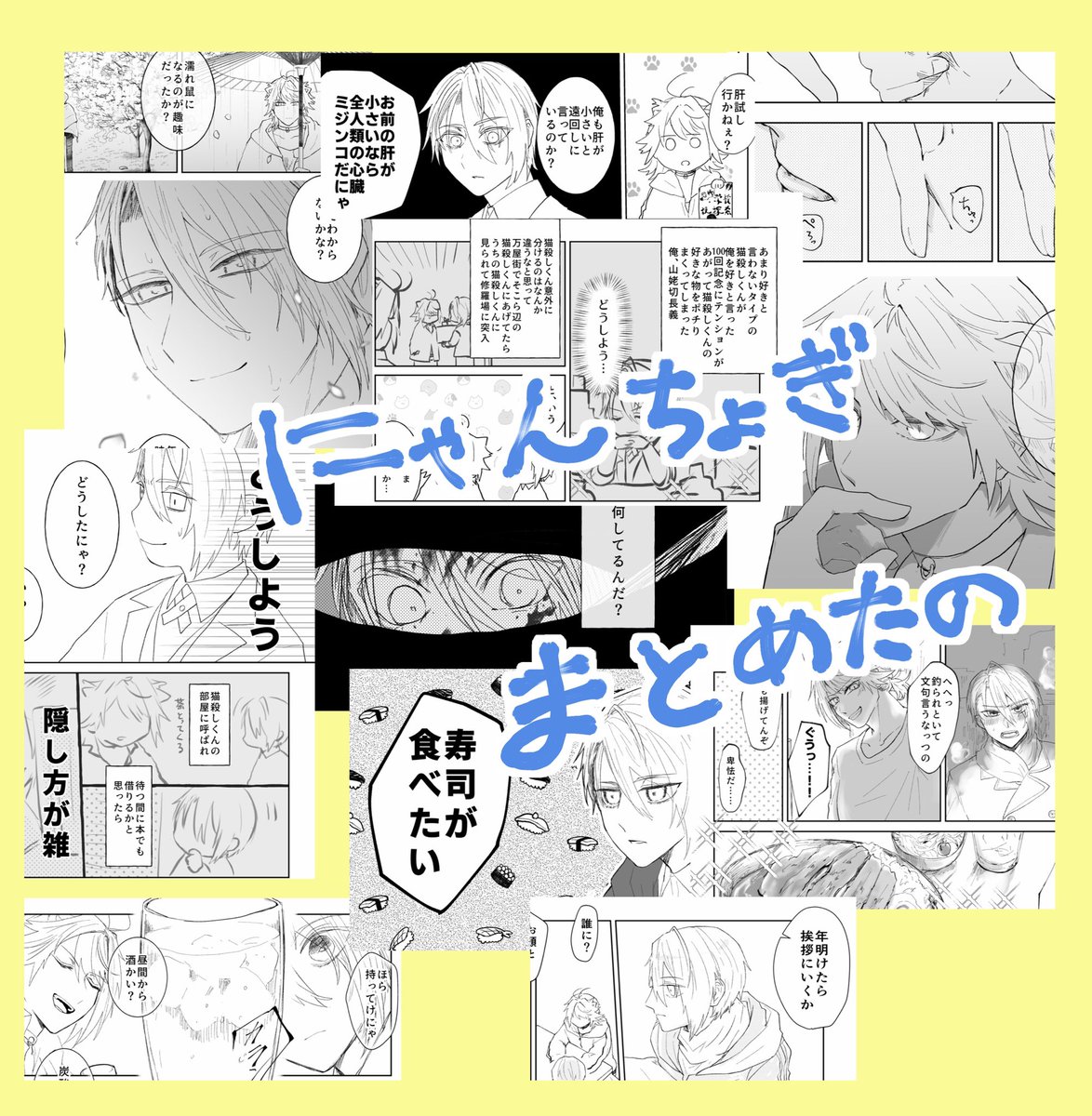 内容はこんな感じです 