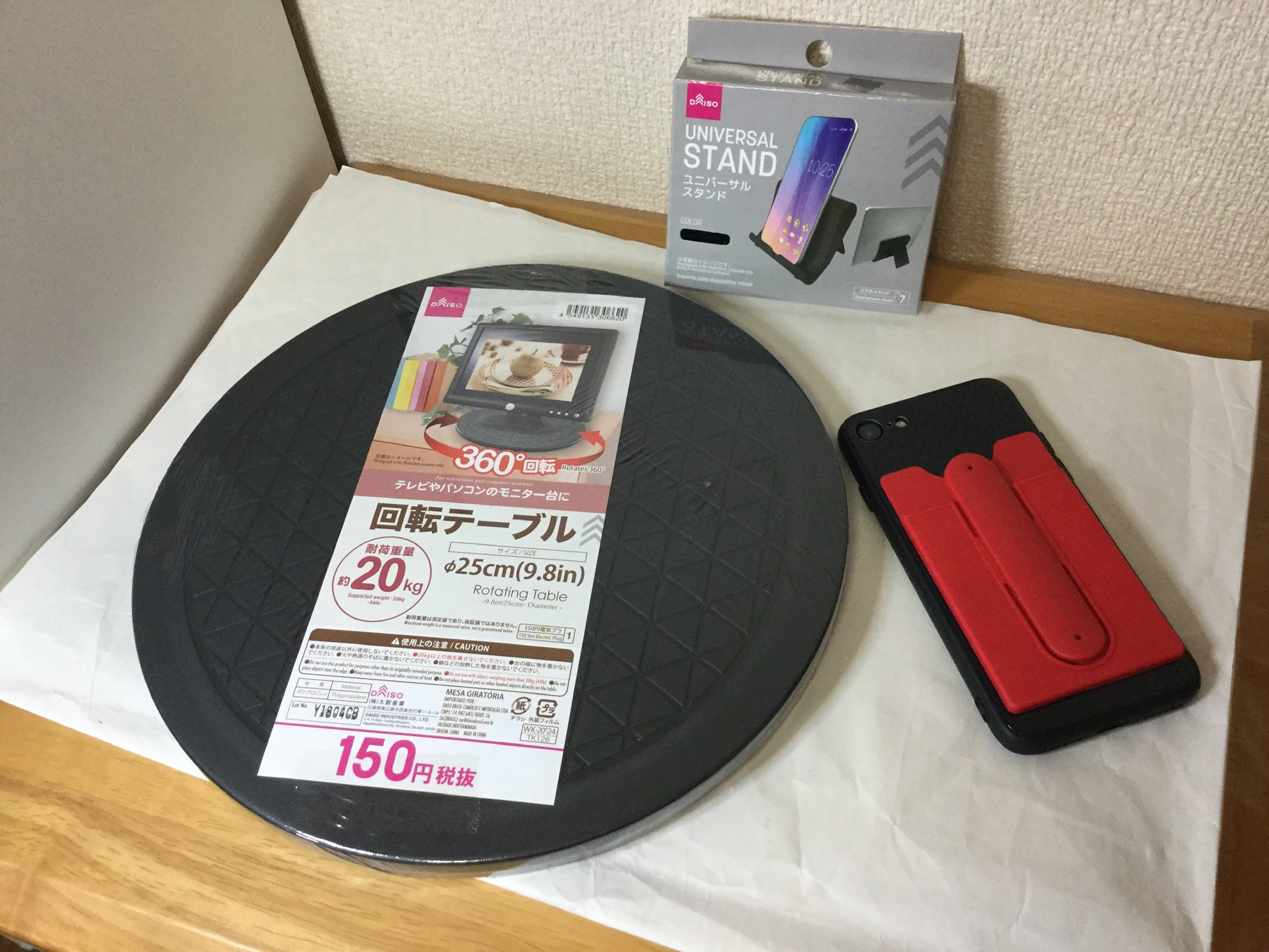 レッドマウス ダイソーにスマホ用の滑り止めを求めに行って ついでにいろいろガジェット買ってしまったのだ T Co Kyzqz9zfgi Twitter