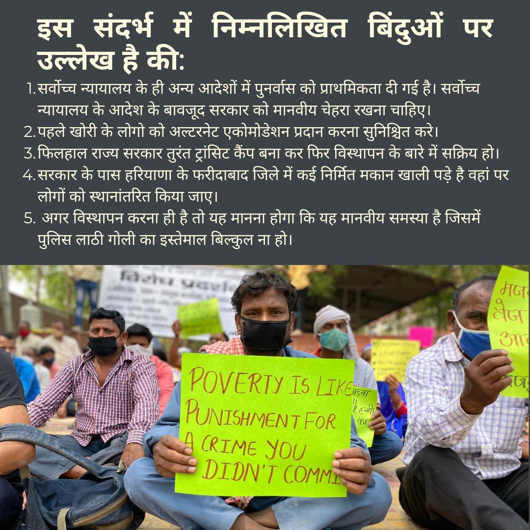 ClimateSaveDel's tweet image. The residents of Khori Gaon are the working class of NCR. It is important that we ensure they have a place to call as home in a pandemic that has devastated them INDIA STANDS WITH KHORI