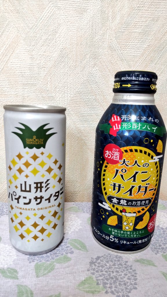 上杉五沾水 - Twitter Search / Twitter 上杉五沾水 - Twitter Search / Twitter