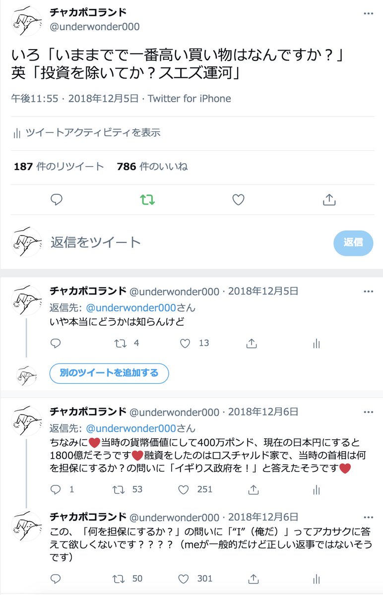 アーサー カークランドのお買い物 実際のエピソードが元ネタですが500 捏造 いろ マナーモードの漫画 アーサー カークランドのお買い物 実際のエピソードが元ネタですが500 捏造 いろ マナーモードの漫画
