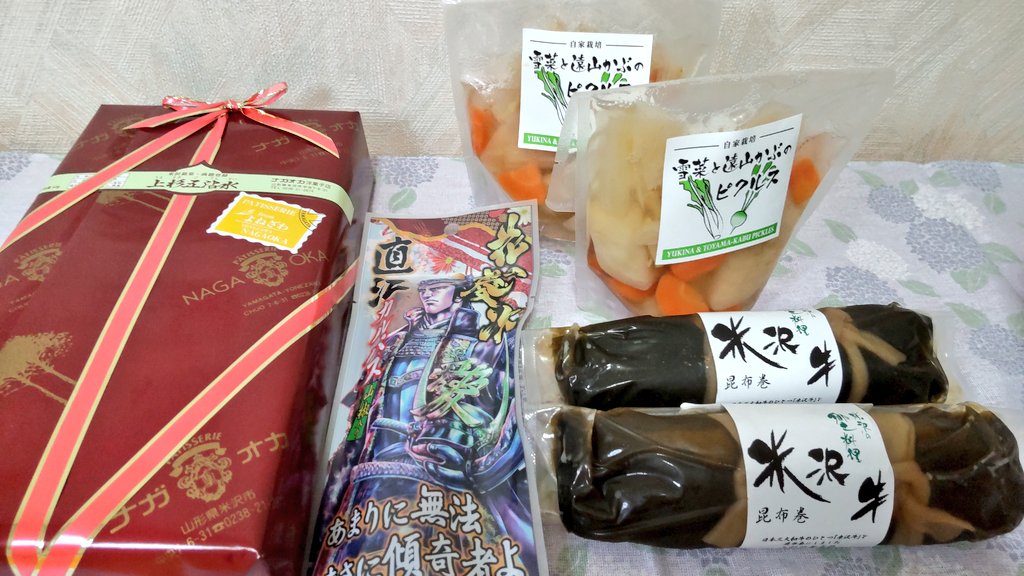 上杉五沾水 - Twitter Search / Twitter 上杉五沾水 - Twitter Search / Twitter