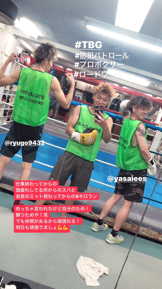 mllkun626's tweet photo. 試合まで１ヶ月ちょっと！
また試合の詳細は投稿させてもらいます！
きょうもがんばったぞぅ！！ https://t.co/s4kLjjQfTr