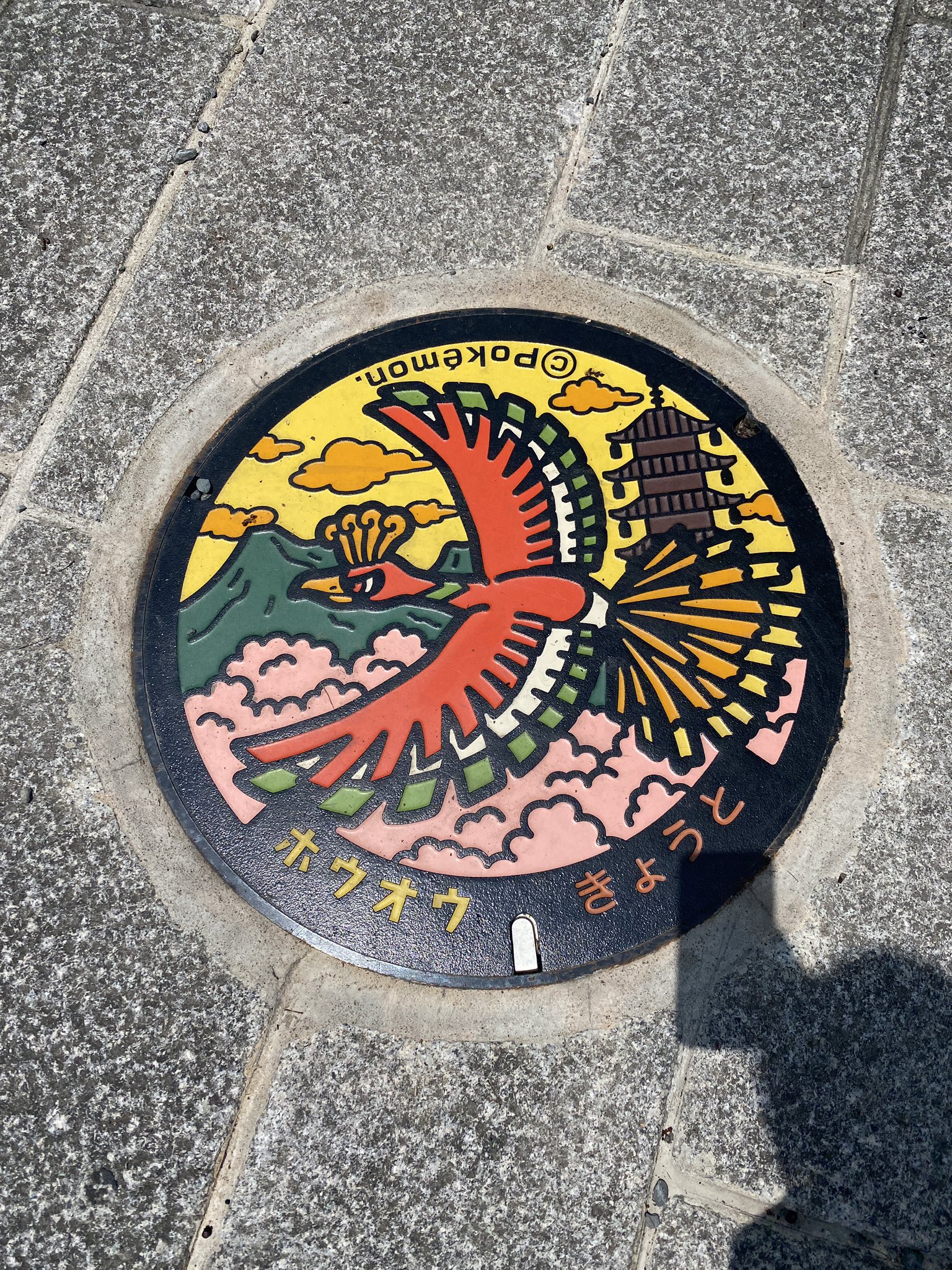 こころん 京都で見つけたポケモンマンホール もっと他の地域にもできて欲しいな ちなみに1枚目が八坂神社のあたりの公園内で 2枚目が嵐山の渡月橋のあたりでした ポケモン ポケモンマンホール マンホール ぽけふた ポケふた ポケモン好きな人と