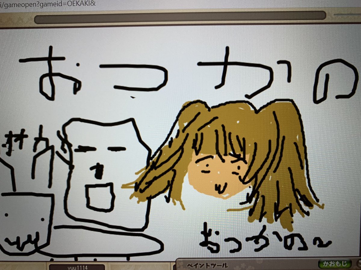 _dennarly_'s tweet photo. おつかの〜
雀魂ボコボコにされたけど楽しかった!
そのあとのお絵かきの森笑いすぎて死にそうだったwwwwさすが画伯ww
これはkanonさんがいなくなったあと完成させました!似てるでしょ?
#EndlessLive #代官山kanon
#vtuber #代官山アート https://t.co/3HLZ1WQrsz