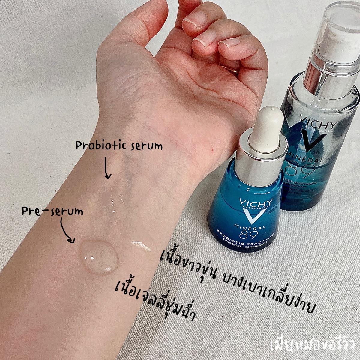 เมียหมอขอรีวิว🤍 tweet media