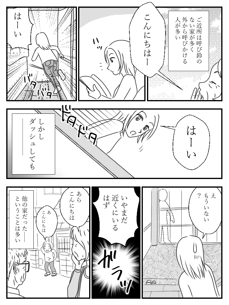 Twoucan 田舎ツラリン の注目ツイート イラスト マンガ コスプレ モデル Twoucan 田舎ツラリン の注目ツイート イラスト マンガ コスプレ モデル