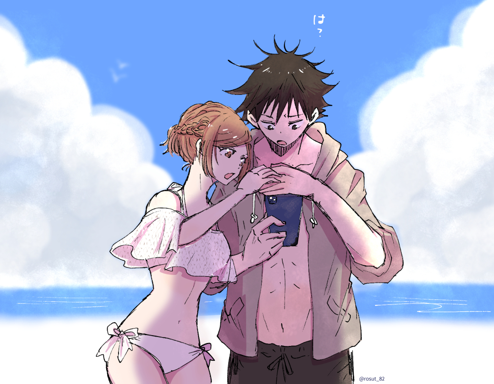 釘崎野薔薇 「伏釘|めぐのば rkgk

🐺「眩しくて画面見えねぇ…、虎杖なんだって?」
�」|ろすと│原稿中のイラスト