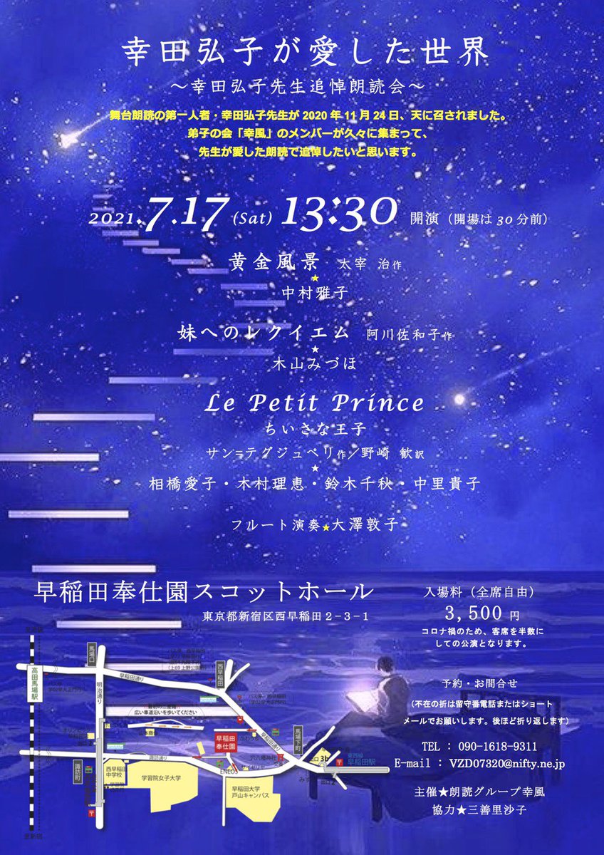 星の王子さま Twitter Search 星の王子さま Twitter Search