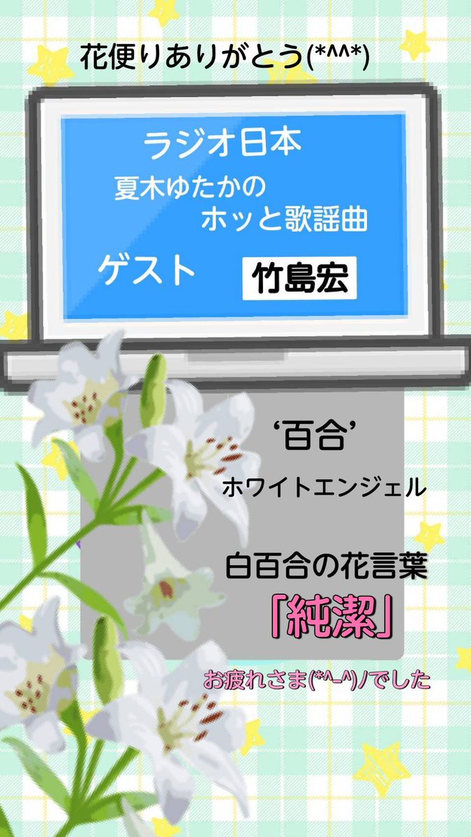 Top Tweets For 白百合 Instalker