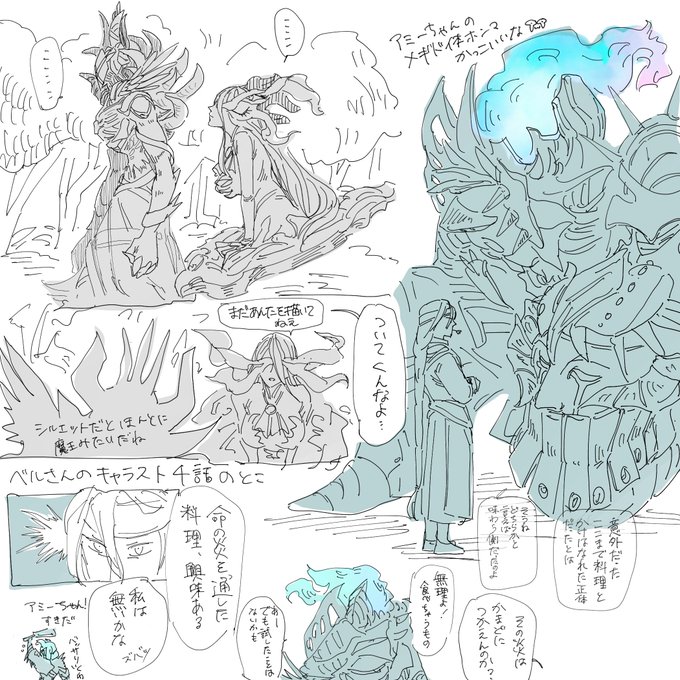 メ体で生活するみんな見たいよー 