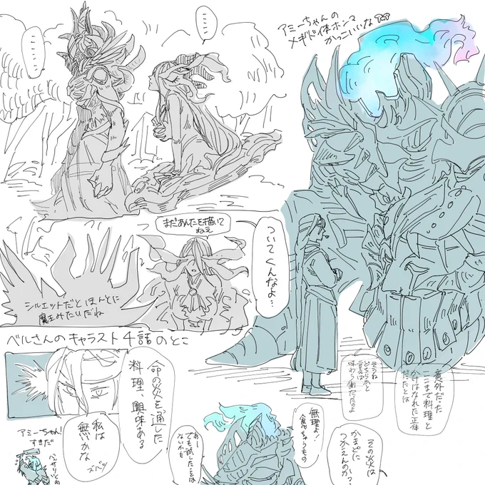 メ体で生活するみんな見たいよー 