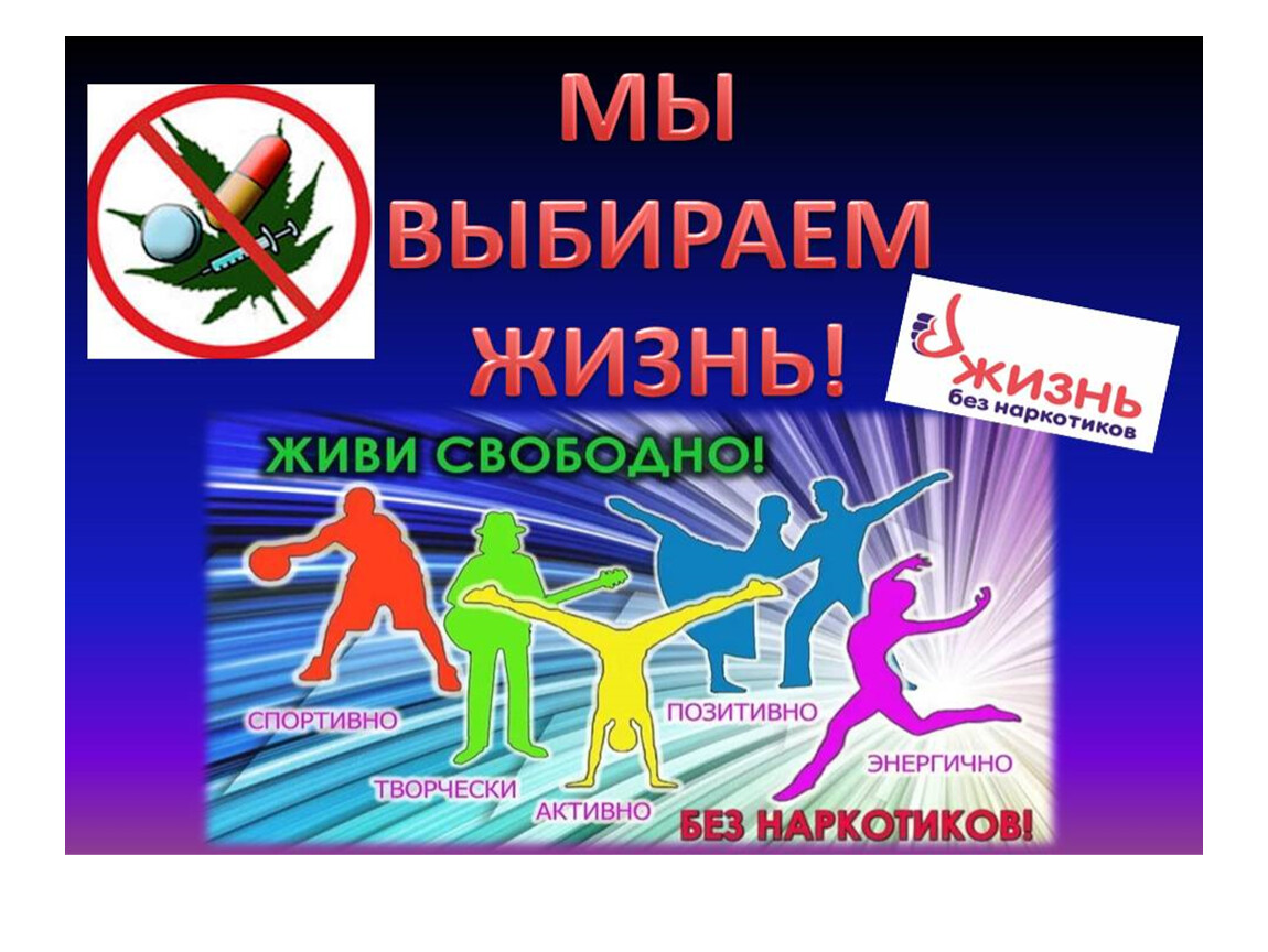 Молодые без наркотиков Молодые без наркотиков нюхаешь марихуану